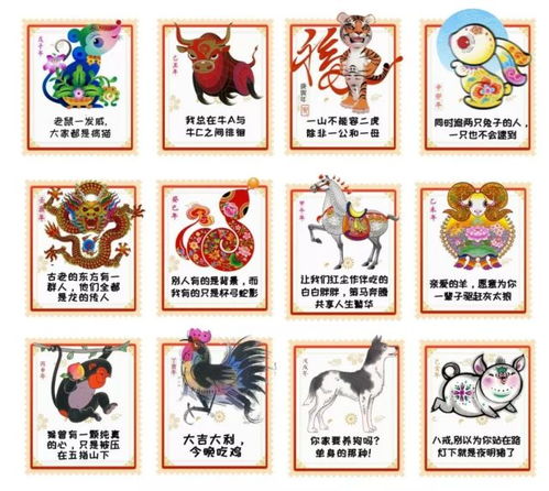 独一无二的生肖指的是哪个生肖？