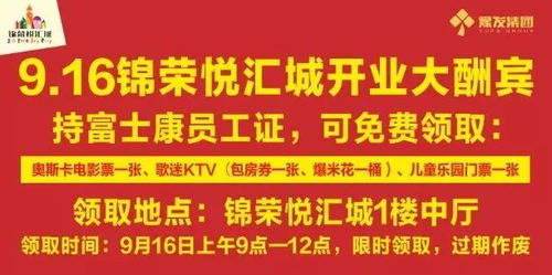 虎：山大王也得给面子呀！