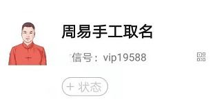 轩字的寓意解析