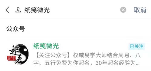 1. 为哪些郑姓男孩的名字这么不容简单取？