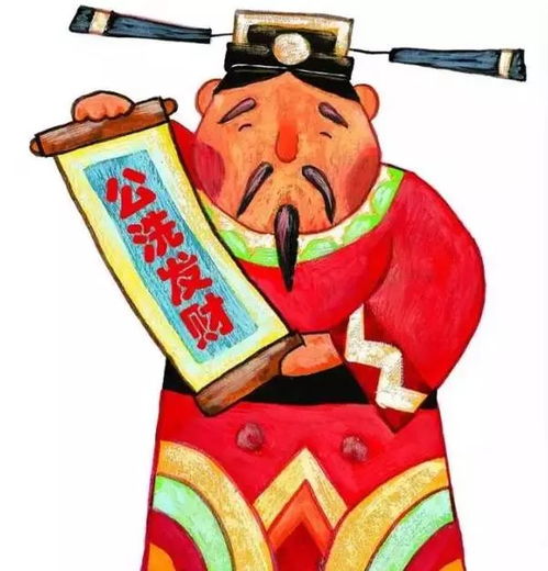 财神方位的迷雾