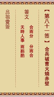 吕祖灵签的原文吕祖灵签言意心情皆无定如何改写为一个长尾，表达对签文含义和心情不确定的疑问？