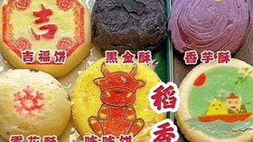 二、 吉祥词库较大集合（随意拼盘）