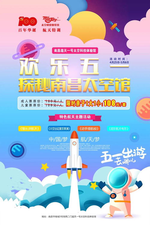 天意谷五一特惠门票99元，这到底是怎么回事？