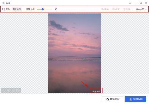 五、 案例实战：金鞭溪&黄石寨混剪大法