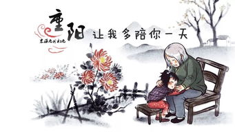 国学乱炖：孔子曰还是庄子曰？