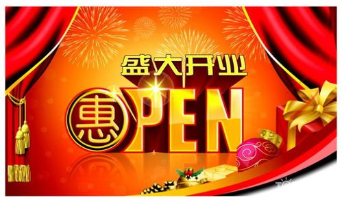 2025年6月，哪一天是开业吉日呢？