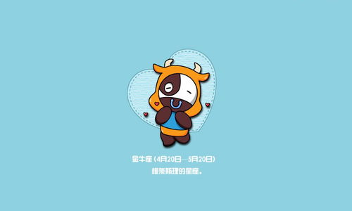 金牛座：现实到令人发指