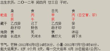 2021年6月7日出生的男孩子五行属什么如何根据生辰八字取名？