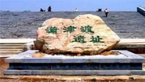 ⑤ 蒲津渡遗址——黄河渡口的历史残影