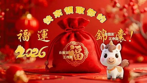 2026年运势和八字运程大全具体内容有哪些？