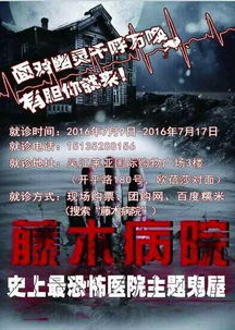寻找线索：星座图谱与风水罗盘