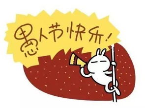 三、出行宜忌——到底嫩不嫩走？