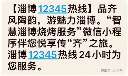 烧烤？烤的是游客的钱包吧！