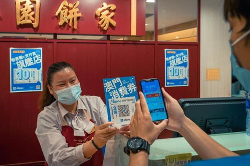 哎哟喂，去澳门买东西还要看脸色？这现金限制到底是个啥玩意儿啊！