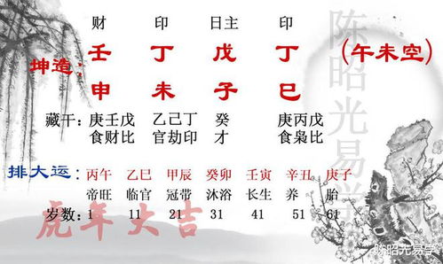 女命大运中一路遇到病死墓绝，如何理解八字大运的十二长生？