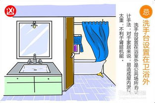 厕所风水禁忿——别让污气冲进你的人生