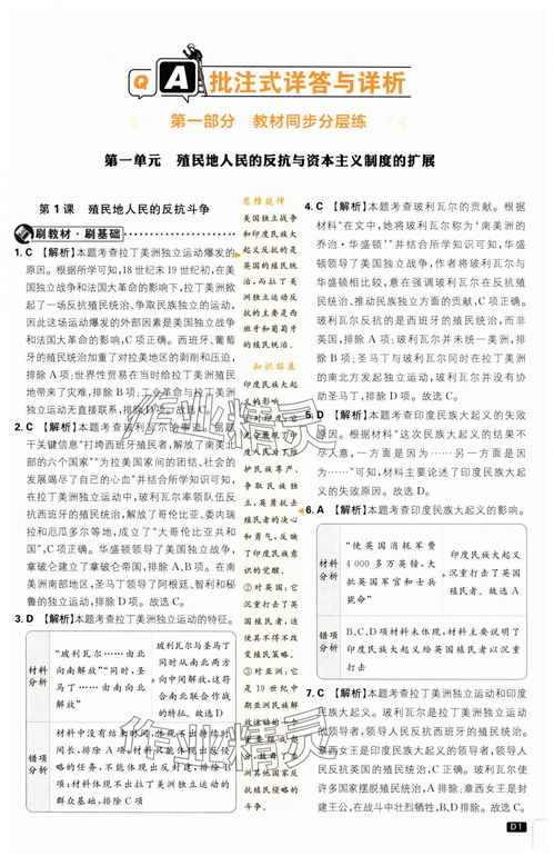 题目：关于２００２年５月２４日诞生人的年龄星座生肖与命运随笔