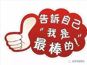 第二讲：星座沟通的黄金法则