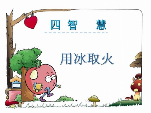 钻冰求火开过哪些生肖，钻穴逾墙最佳生肖是哪个生肖？