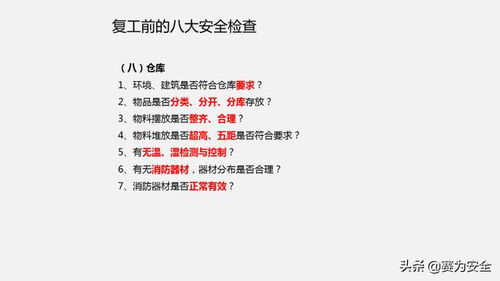 定制化觉得嫩