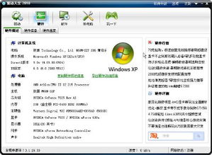 彩翼电脑科学研究技术手段：型号与配置较大揭秘（以及更更多！）