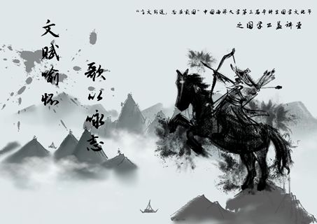 “文雅如松”：字面意义与精神内涵