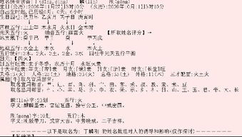 马宝宝出生日子农历哪日最吉利？几月份出生命运最佳？如何将农历日期改写成长尾？