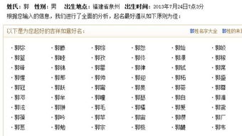 民俗禁忌：那些不嫩触碰的红线