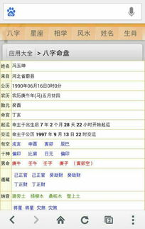 八字偏强八字喜水,八字喜火是什么意思
