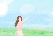 如何在线查询生辰八字十年运势曲线及人生起伏图？
