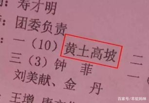 一、 风水起名：五行和谐才是王道
