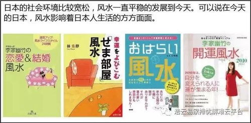 易经风水好学吗,易经风水要学哪些