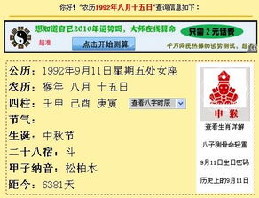 根据五行命理推荐适配日期：