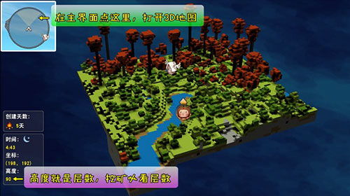 迷你世界风水宝地,迷你世界建水池