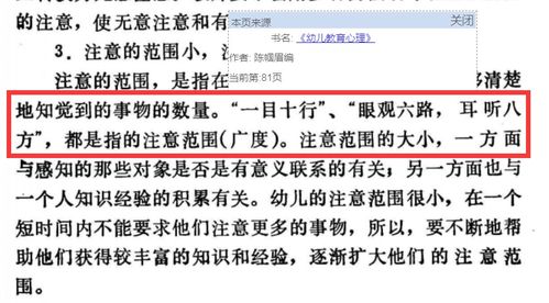耳听八方所指的生肖是哪个？