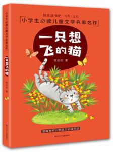 第三章：书名朗读与风水布局