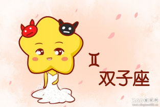 当风象双子撞上水象巨蟹：一场注定拧巴的宇宙级虐恋