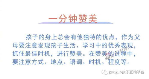 每天15分钟玄学时刻