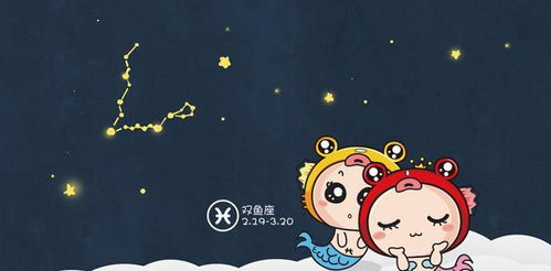 星座配对：双鱼×双鱼=双重折磨