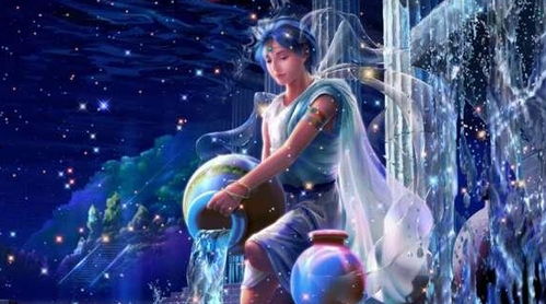 水瓶座与哪个星座注定纠缠几辈子，相爱相杀，命运难解？
