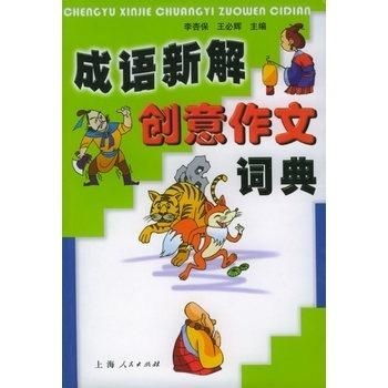 二、 生肖加持——让动物灵魂驻进名字里（不必太正经）