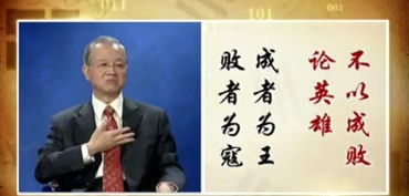 曾仕强谈风水阴阳,曾仕强易经的奥秘何为阴阳