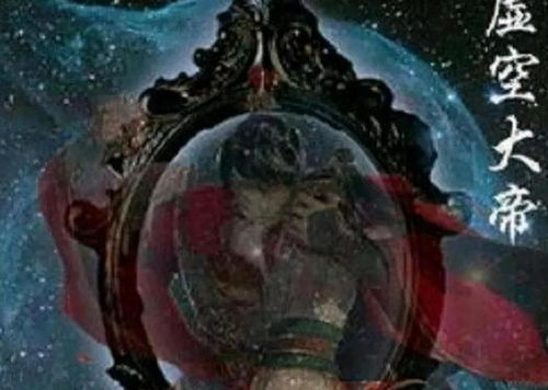 月黑风高的血泪星辰