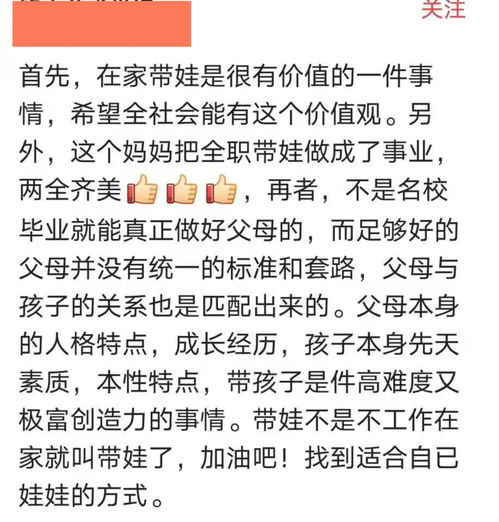 紫白九星的诡异舞蹈