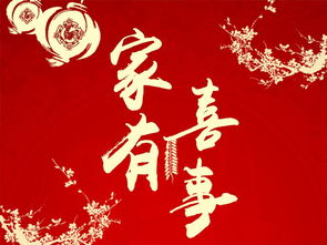 2019年初一日子好不，2019年哪一天是年初一？