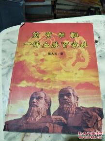 三、十世始祖——血脉串联的“奇葩链条”