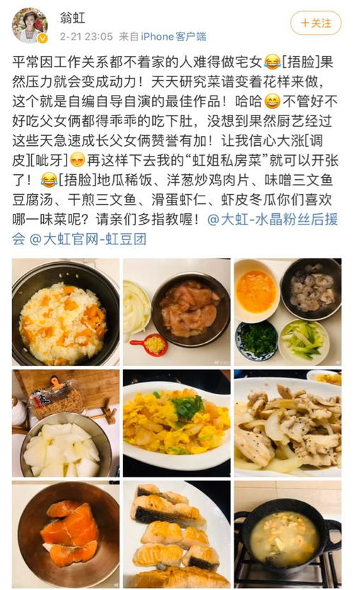 《最崭新较小吃店名字较大全》第1章