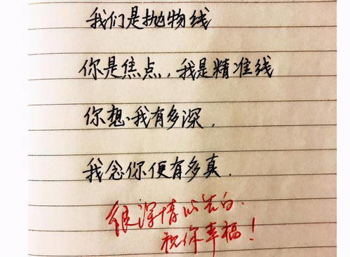 2026年名字笔画如何计算与他人的爱情缘分？