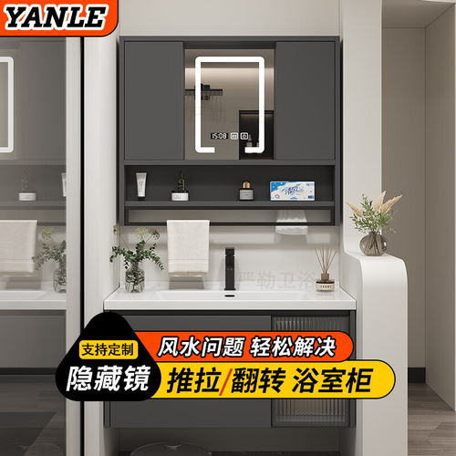 风水镜一体盆浴室柜,风水镜浴室柜是干什么用的